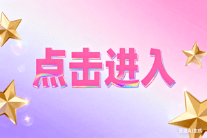 🛍️点击进入，🛍️点击进入，🛍️点击进入